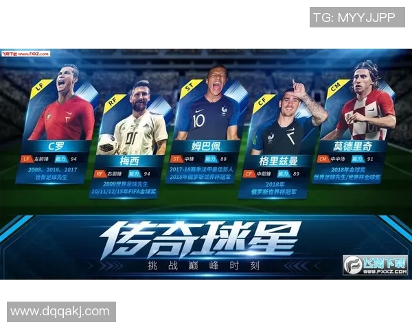 足球明星地毯图片大全展示足球文化与明星魅力的完美结合