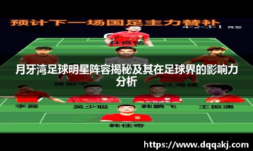 星空官方网站